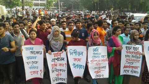 হল প্রোভস্টের পদত্যাগ দাবি