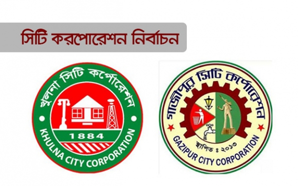 জামায়াতের নজর কাউন্সিলর পদে