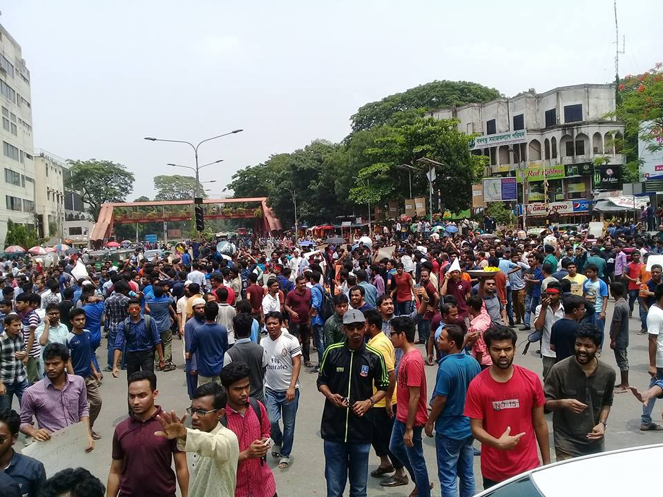 প্রজ্ঞাপনের দাবিতে শাহবাগ অবরোধ