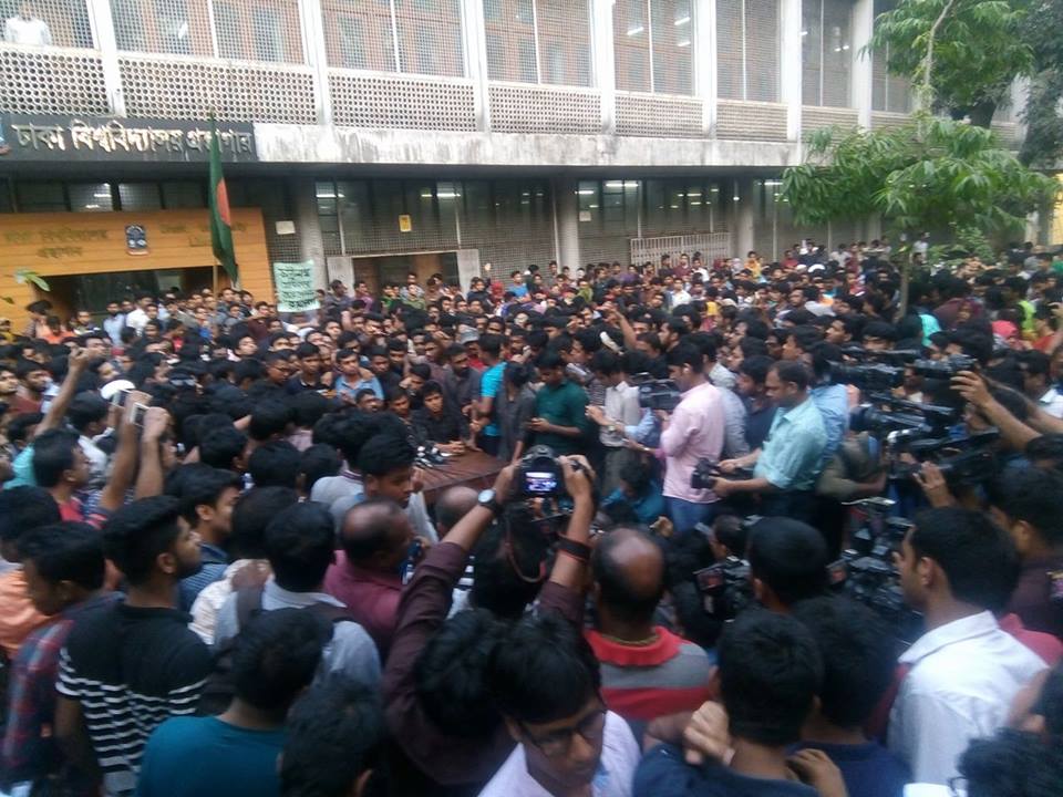 কোটা নিয়ে প্রজ্ঞাপনের দাবিতে রোববার সারা দেশে বিক্ষোভ