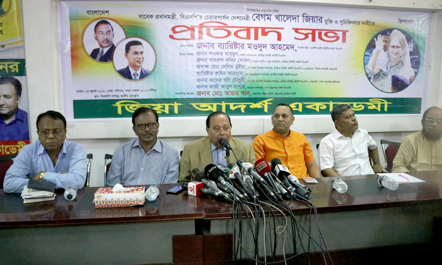 চার শর্তে নির্বাচনে আসতে পারে বিএনপি: মওদুদ