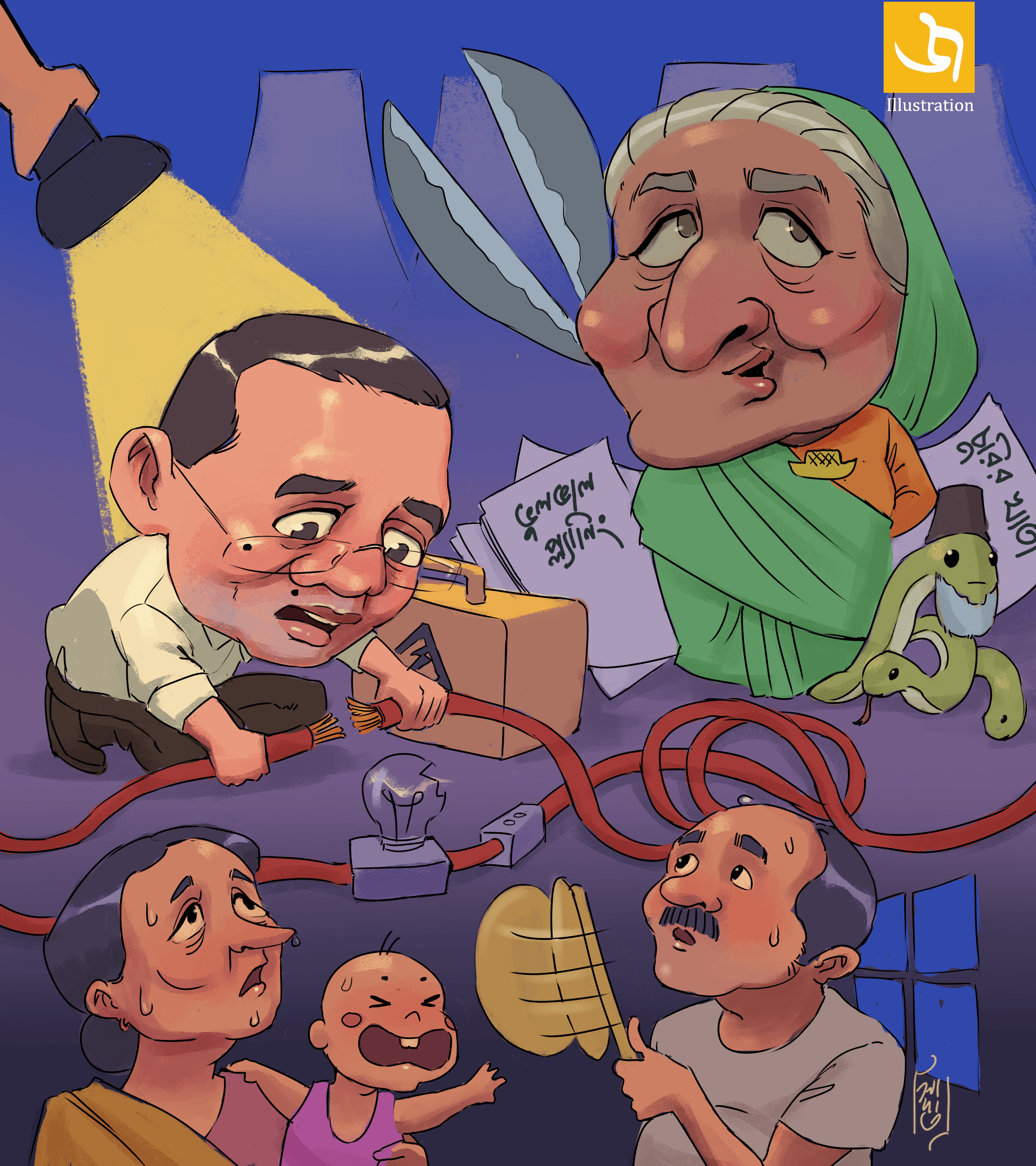 চলমান বিদ্যুৎ ও জ্বালানী সংকটের নেপথ্য